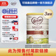 可瑞康（karicare）幼兒配方綿羊奶粉3段(1-6歲) 900g 新西蘭原裝進(jìn)口 3罐裝 【預售】