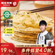 糧全其美手抓餅蔥香1920g 24片早餐早點(diǎn)面餅培根火腿伴侶卷餅