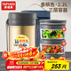 泰福高（TAFUCO）保溫飯盒超長(cháng)保溫湯桶多層便攜24小時(shí)上班族學(xué)生便當餐盒袋T2523