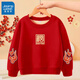 真維斯男童加絨衛衣秋冬女童2025春節喜慶衣服兒童中國風(fēng)拜年衣服 紅蛇字福 140