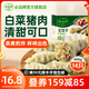 必品閣（bibigo）【159減85】韓式王餃子 廣式大餃子速凍水餃早餐速食 【王餃子】白菜豬肉490g