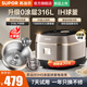 蘇泊爾（SUPOR）0涂層球釜電飯煲4L高端IH無(wú)涂層316L不銹鋼3-4-8-10個(gè)人電飯鍋大火力家用智能多功能鍋 4L