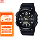 卡西歐（CASIO）手表男運動(dòng)多功能雙顯防水太陽(yáng)能學(xué)生電子表石英表AQ-S810W系列