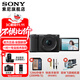 索尼（SONY）ZV-E10 II APS-C畫(huà)幅微單相機 創(chuàng  )意外觀(guān)濾鏡 精準對焦  zv-e10二代 黑色【16-50套機】 官方標配