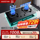華帝（VATTI）i10075B燃氣灶官方5.2kW火力灶具臺嵌兩用一級能效鋼化玻璃可調節安裝開(kāi)孔尺寸 i10075B燃氣灶 京倉直發(fā) 天然氣5.2kW