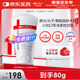 薇諾娜透明質(zhì)酸修護生物膜敷料80g醫美術(shù)后修復保濕補水敏感肌械字號