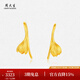 周大生黃金耳環(huán)女新款足金玉蘭花朵耳釘時(shí)尚耳釘生日禮物送女友 玉蘭花耳飾 2.71g