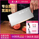 張小泉廚師專(zhuān)用大菜刀正宗切片切菜切肉刀家用商用酒店飯店不銹鋼主廚刀 鋒利中式特大號寬面廚片刀2號超長(cháng)23超寬11超重500g