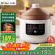 小熊（Bear）電燉鍋 電燉盅電砂鍋 煲湯鍋燉湯鍋紫砂鍋 燕窩燉盅 煮粥嬰兒輔食鍋電煮鍋 3L DDG-K30H1