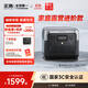 ECOFLOW正浩睿 RIVER 2 Pro 【70分鐘閃充】移動(dòng)電源戶(hù)外電源220V 800W大容量自駕車(chē)載露營(yíng)便攜充電寶電池