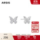 Arsis銀飾幸運符號星悅蝴蝶耳釘簡約時尚百搭耳飾送女友禮物