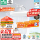 雷士（NVC）護眼普瑞風(fēng)扇燈吊扇燈防藍光包安裝餐廳客廳兒童臥室未來(lái)光風(fēng)扇燈 皓月無(wú)極48W/教室照明/1級能效