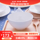 隆達骨瓷陶瓷餐具 純白澳碗 中式簡(jiǎn)約健康家用 米飯碗大容量面碗 純白5英寸澳碗 6只裝