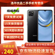 榮耀（HONOR）榮耀暢玩20 5000mAh大電池續航 4G安卓智能手機 二手手機 幻夜黑【贈配件大禮包】 6GB+128GB 95新