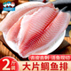 三只海豚海南鯛魚(yú)排/羅非魚(yú)片凈重2斤 7-13片 去皮去刺純肉 火鍋食材
