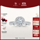 DR【盧浮宮巴黎戒】求婚鉆戒 TRUE LOVE簡奢款群鑲結(jié)婚鉆石節(jié)日禮物 熱銷【現(xiàn)貨閃發(fā)】 10分F色VS2