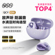 QCY C30 耳夾耳機 不入耳開(kāi)放式無(wú)線(xiàn)藍牙耳機 舒適穩固佩戴長(cháng)續航 紫色