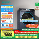 西門(mén)子（SIEMENS）10kg變頻滾筒洗烘一體機全自動(dòng)家用洗衣機 除菌除螨 蒸氣護理 智能投放 晶御智能WN54C8A10W 湖蘊藍