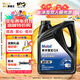 美孚(Mobil)手動(dòng)變速箱油 齒輪油 80W-90 GL-4級 4L 汽車(chē)用品