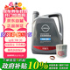 日產(chǎn)（NISSAN）原廠(chǎng)全合成機油5W-30 小保養套餐（機濾+墊片）4L