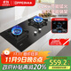 歐派（OPPEIN）燃氣灶天然氣 煤氣灶雙灶 銅火蓋 5.2kW大火力灶具 家用臺嵌兩用灶具 Q820GC（天然氣）