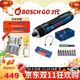 博世（BOSCH）電動(dòng)螺絲刀Bosch GO 3迷你充電式起子機電動(dòng)螺絲批 Bosch GO3豪華博世原裝彩虹魔盒
