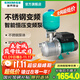 新界增壓泵PX404ER 304不銹鋼變頻家用全自動(dòng)自來(lái)水加壓泵管道水泵