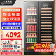 百凱倫（BAIKAILUN）紅酒柜雙門(mén)雙溫恒溫酒柜冰吧酒水柜家用客廳冰箱辦公室冰吧茶葉飲料展示柜洋酒啤酒水果保鮮冷藏柜 1.76米丨雙溫區丨紅酒冰吧丨 418L 薄款