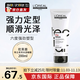 歐萊雅（LOREAL）特立雅水潤勁致塑型啫喱膏男女強力定型油頭造型濕發(fā)定型進(jìn)口發(fā)蠟 歐萊雅特立系列水潤啫喱200ml