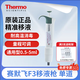 比克曼生物 賽默飛移液槍F3移液器實(shí)驗室熱電單八道排槍手動(dòng)可調微量加樣器thermo 【含專(zhuān)票】0.5-5mL 通用（4640100）