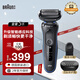 博朗（BRAUN）雷霆5系電動(dòng)剃須刀男士刮胡刀德國原裝進(jìn)口往復式便攜全身水洗送老公爸爸51-B1000S 元旦新年禮物