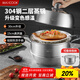 美廚（maxcook）蒸鍋全304不銹鋼30cm二層蒸鍋感溫復底湯鍋 燃氣電磁爐通用MCZ699