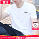 彪馬（PUMA）t恤男裝 25夏季新款運動(dòng)服休閑舒適透氣半袖寬松大碼純棉短袖T恤 【主推新款logo】白色/100%棉 S 170【推薦體重100-120斤】