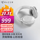 雷蛇（Razer） 梭魚(yú)X輕量頭戴式無(wú)線(xiàn)電腦手機多平臺游戲耳機可拆麥克風(fēng) 支持PS5 黑神話(huà)悟空 Switch 梭魚(yú) 水銀(無(wú)線(xiàn)雙模 THX音效 AI降噪)
