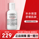 科顏氏（Kiehl's） 高保濕乳液 角鯊烷補水保濕改善干燥緊繃暗沉修護潤膚 125ml