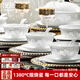 漢茗高白泥釉下彩景德鎮玲瓏瓷碗盤(pán)餐具整套高檔家用碗碟套裝喬遷禮物 【升級款-10人位】70件丨定制錦盒