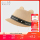 戴維貝拉兒童帽子夏季男童透氣馬術(shù)帽草帽寶寶薄款遮陽(yáng)帽