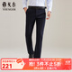 雅戈爾（YOUNGOR）休閑褲男DP棉免燙不易皺褲子賓霸萊卡面料休閑褲 VCDP319998FWA藏青標準 33 82A