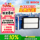 博世（BOSCH）汽車(chē)空氣濾芯空氣濾清器格3256適配日產(chǎn)奇駿逍客雷諾科雷傲科雷嘉