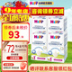 喜寶（咨詢(xún)立減）(HiPP) 益生元益生菌嬰幼兒奶粉 (1-2歲)原裝進(jìn)口 德國版1+段600gX4盒裝