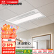 西頓多功能浴霸智能風(fēng)暖風(fēng)排氣扇浴室衛生間取暖燈暖照明集成吊頂式M8 【白色】M8接入米家APP免檢修口