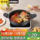 炊大皇火鍋鴛鴦火鍋易潔不粘鍋平底鍋麥飯石色30cm電磁爐通用HG30YY