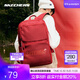 斯凱奇（Skechers）196家族|書(shū)包大容量電腦包運動(dòng)旅行大學(xué)生雙肩背包初中高中生 賽車(chē)紅/001W 20-30升