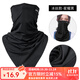 洛克兄弟 冰絲魔術(shù)頭巾防曬騎行面罩圍脖男女夏季戶(hù)外面巾裝備 星耀黑  透氣防曬  吸濕排汗