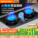 蘇泊爾（SUPOR）燃氣灶天然氣家用5.2kw大火力雙邊智能定時(shí)九眼灶嵌入式臺面兩用灶具定時(shí)天然氣專(zhuān)用灶具YB18