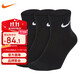 耐克（NIKE）男襪三雙裝 中高筒 休閑襪 運動(dòng)襪 籃球襪 黑襪 SX7677-010-L