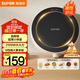 蘇泊爾（SUPOR）coco家用電磁爐電陶爐新型小型電磁灶火鍋大功率猛火爆炒炒菜迷你圓形電爐C21-IC807國家補貼