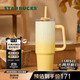 星巴克（Starbucks）保溫保冷杯雙飲口不銹鋼杯900ml咖啡杯桌面杯泡茶杯男女節日禮物