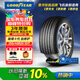 固特異（Goodyear）汽車(chē)輪胎255/45R20 101T 御乘二代自修護 大眾ID.4X/CROZZ 奧迪Q4