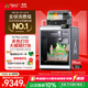 創(chuàng  )想三維K2 PLUS   3D打印機 高清全自動(dòng)高速創(chuàng  )意家用辦公創(chuàng  )客教育企業(yè)專(zhuān)業(yè)FDM大尺寸立體模型彩色打印 K2 Plus Combo（含主機+CFS多色） 大陸版